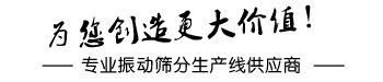 為客戶創(chuàng)造更大價(jià)值！