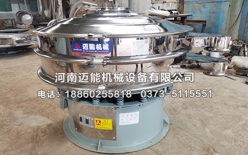 MN-1200型不銹鋼振動(dòng)篩多少錢(qián)一臺(tái)？