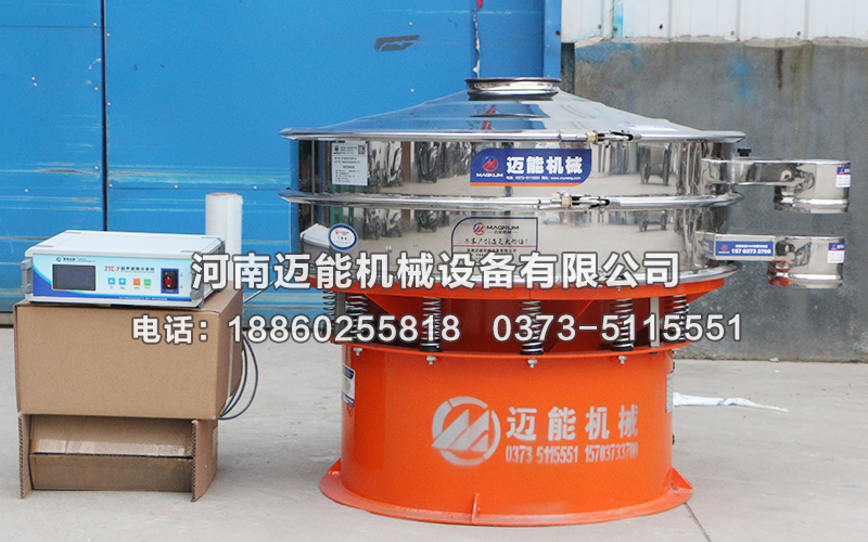 維生素粉超聲波振動篩價格多少錢？