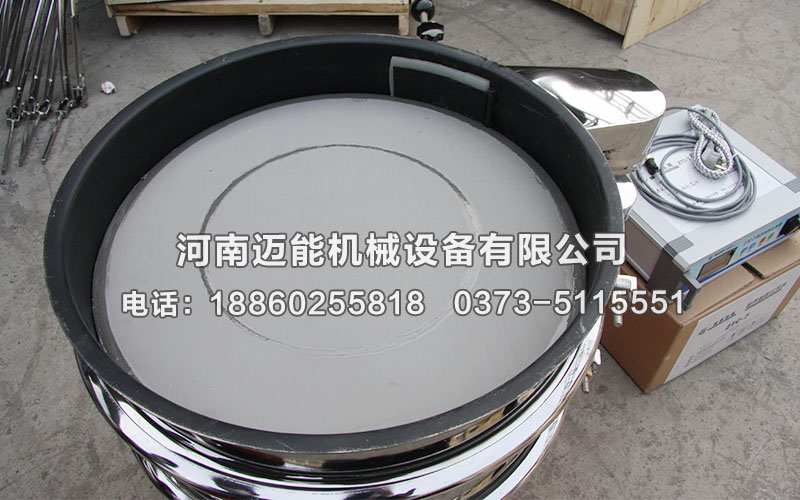 四川德陽PTFE超聲波振動(dòng)篩已發(fā)貨，請(qǐng)朱經(jīng)理注意查收!