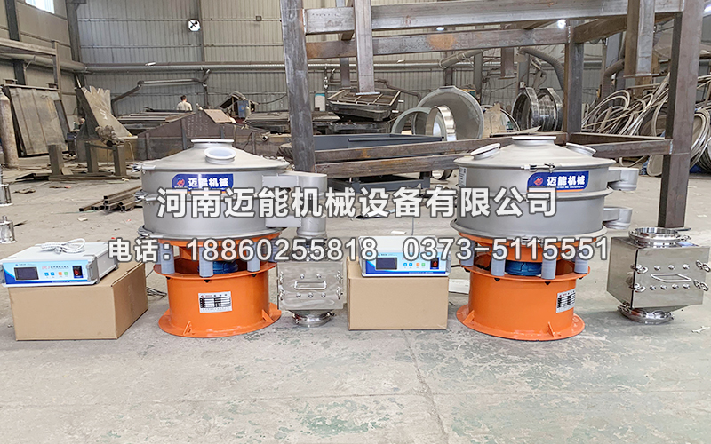 磷酸鐵超聲波振動(dòng)篩價(jià)格多少一臺(tái)？