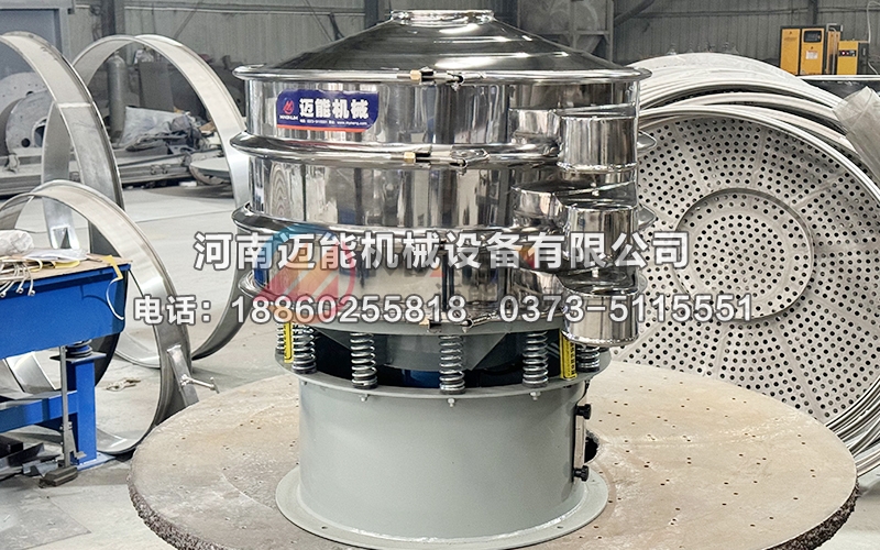 PVC水溶膠不銹鋼振動(dòng)篩