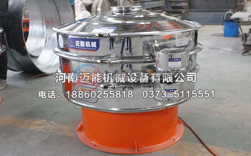PVC水溶膠不銹鋼振動(dòng)篩