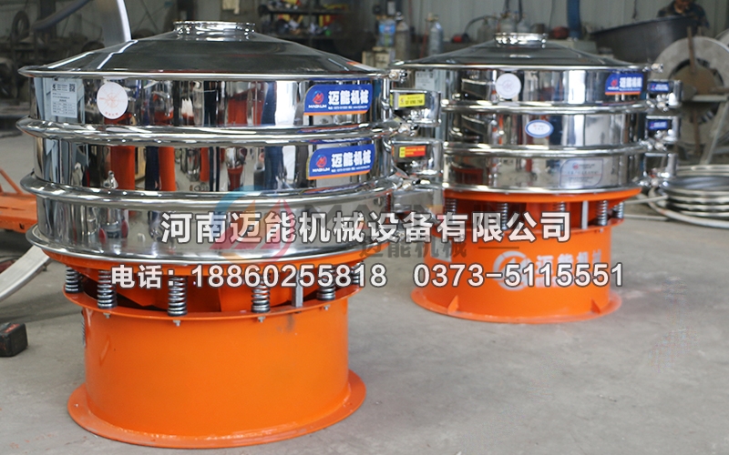 PVC水溶膠不銹鋼振動(dòng)篩
