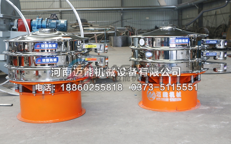 PVC水溶膠不銹鋼振動(dòng)篩